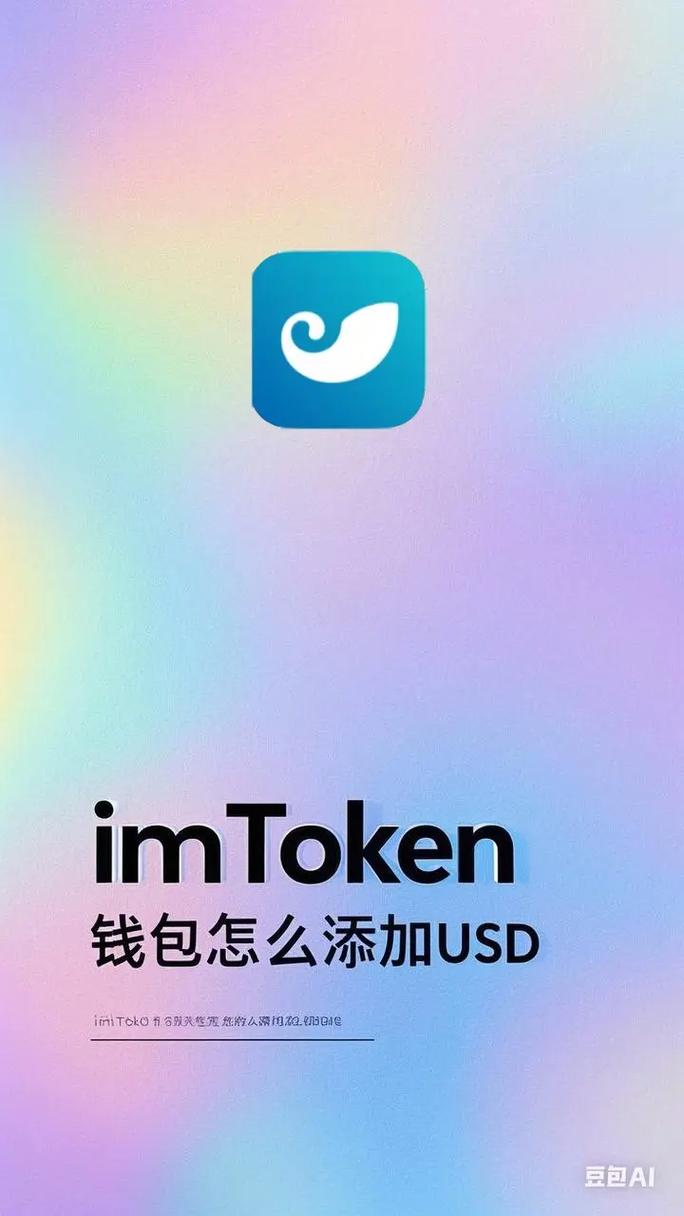 im钱包App多语言适配出色，增强全球用户体验，操作超便捷
